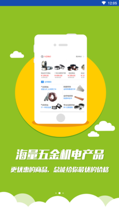 鏈工廠亮點